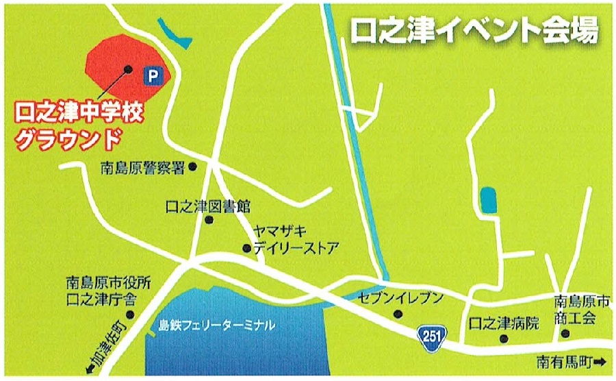 南島原市桜まつり2023口之津会場マップ